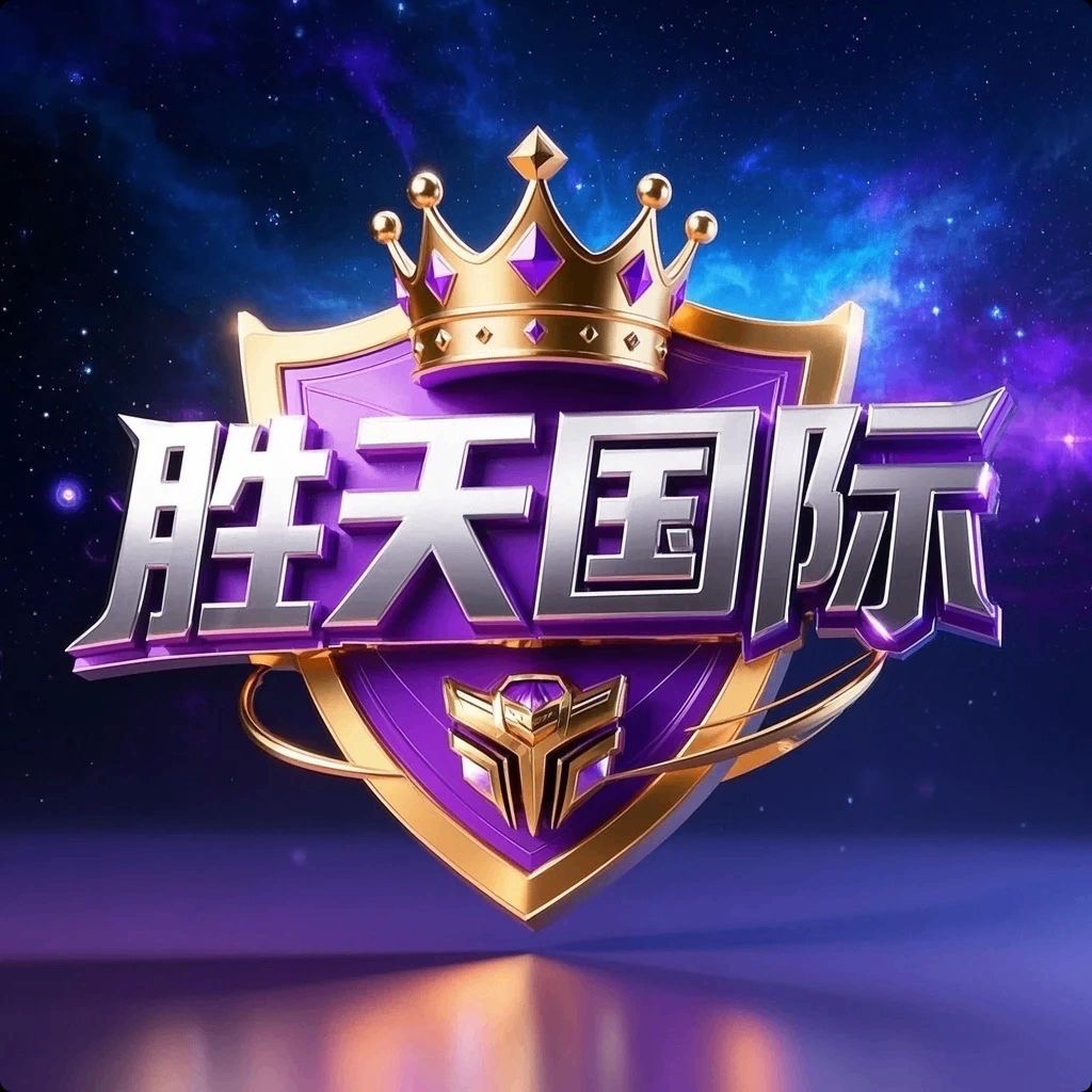 NG-胜天国际