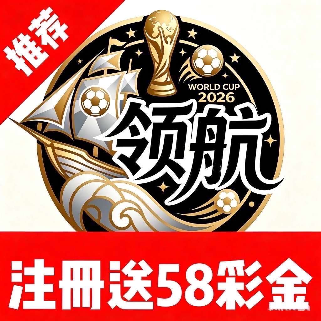 NG-领航国际